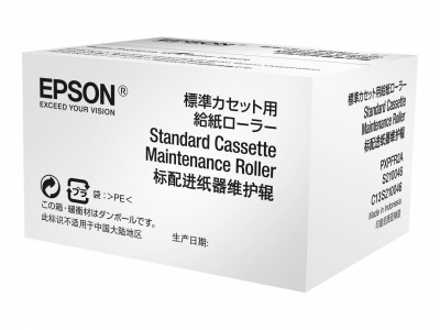 Epson STANDARD CASSETTE MAINTENANCE ROLLER